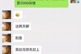 揭阳如何避免债务纠纷？专业追讨公司教您应对之策