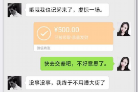 揭阳专业讨债公司，追讨消失的老赖